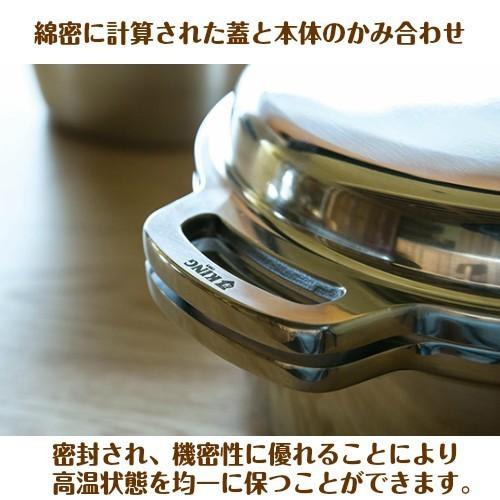 無水鍋 KING 日本製 24cm ih キング HAL ムスイ鍋 両手鍋 炊飯 アルミ 鋳物 大 おしゃれ 生活春秋 正規品の画像