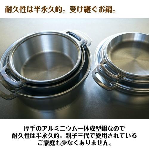 無水鍋 KING 日本製 24cm ih キング HAL ムスイ鍋 両手鍋 炊飯 アルミ 鋳物 大 おしゃれ 生活春秋 正規品の画像