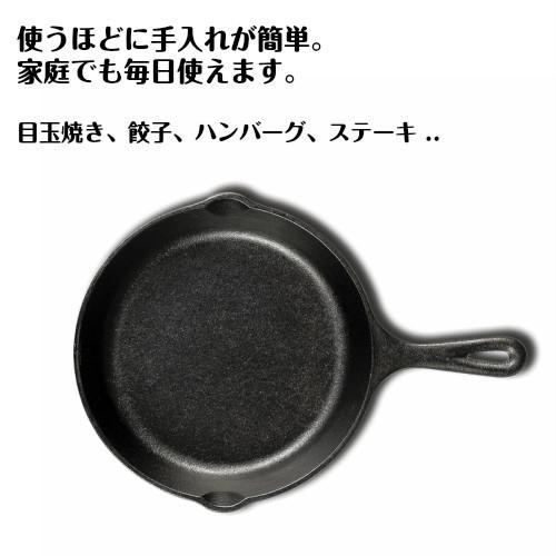 LODGE（ロッジ） スキレット 6-1/2インチ キャストアイアン L3SK3 6-1 