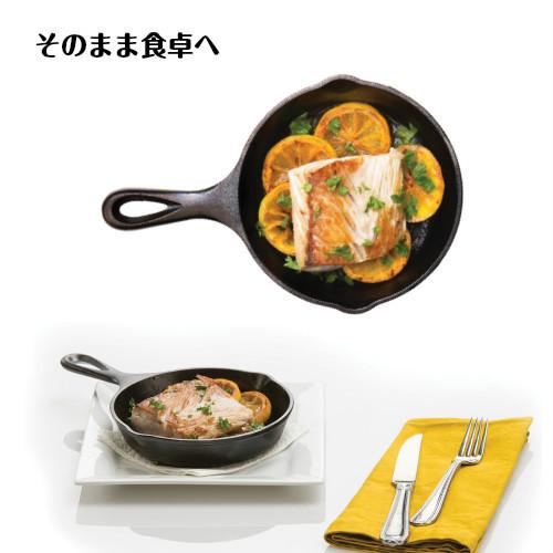 LODGE（ロッジ） スキレット 6-1/2インチ キャストアイアン L3SK3 6-1 