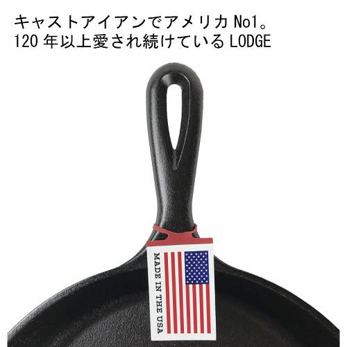 LODGE（ロッジ） スキレット 6-1/2インチ キャストアイアン L3SK3 6-1 