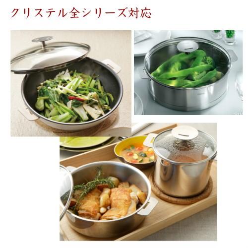CRISTEL（クリステル） 鍋 フライパン用 蓋 14cm ドームガラスふた