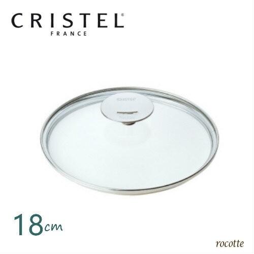クリステル　ふた　18 両手鍋深型(ふた G(グラフィット) クリステル鍋 CRISTEL（クリステル） 調理器具