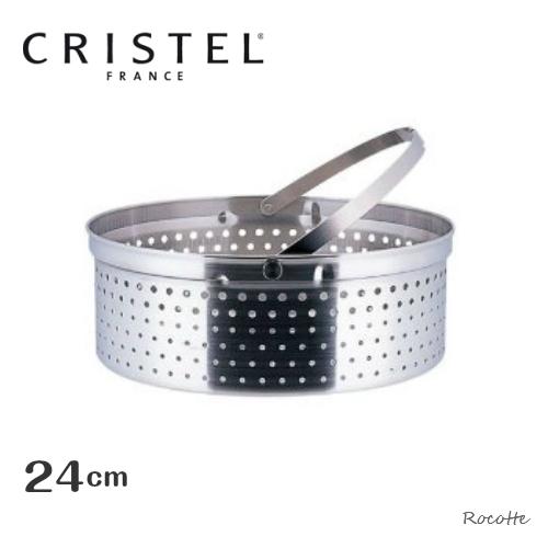 CRISTEL（クリステル） クッキングバスケット 24cm CRISTEL チェリー