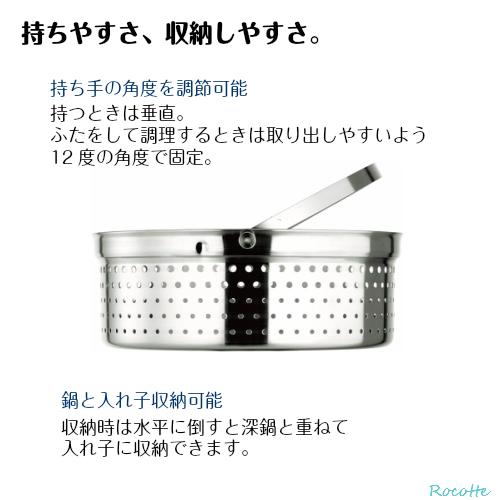 CRISTEL（クリステル） クッキングバスケット 24cm CRISTEL チェリー