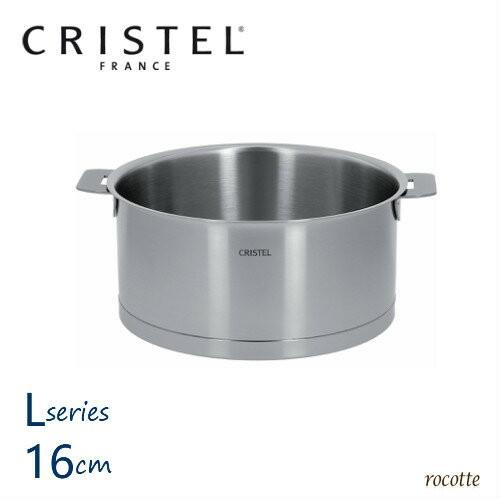 【同梱不可】 定番から日本未入荷 クリステル 鍋 両手鍋 深型 16cm Lシリーズ ステンレス ih CRISTEL 深鍋 16 正規品 cartoontrade.com cartoontrade.com