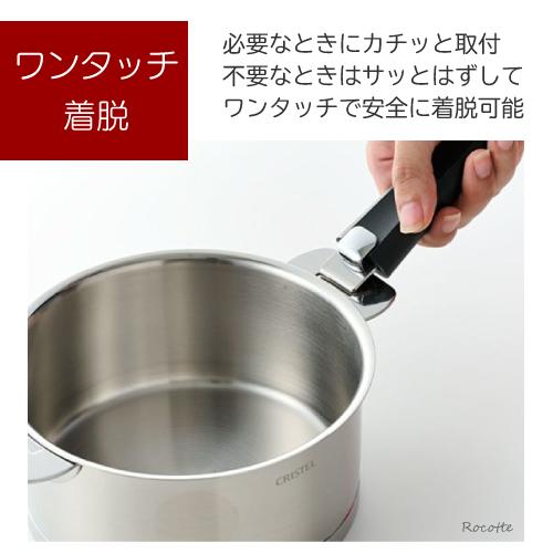 CRISTEL クリステル 鍋 フライパン 蓋 用 ハンドル・ムティネ02 CRISTEL クリステル 鍋 フライパン 蓋 用 ハンドル・ムティネ02