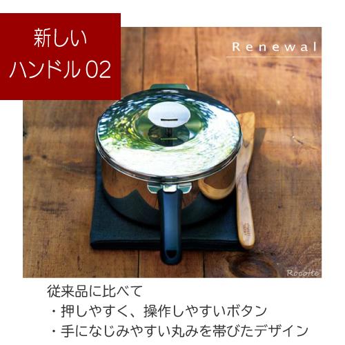 CRISTEL クリステル 鍋 フライパン 蓋 用 ハンドル・ムティネ02 CRISTEL クリステル 鍋 フライパン 蓋 用 ハンドル・ムティネ02