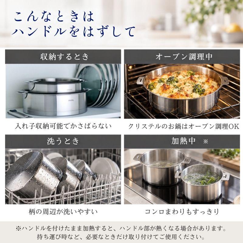 CRISTEL（クリステル） 鍋 フライパン 蓋 用 ハンドル・ムティネ02