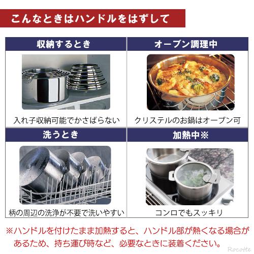 CRISTEL クリステル 鍋 フライパン 蓋 用 ハンドル・ムティネ02 CRISTEL クリステル 鍋 フライパン 蓋 用 ハンドル・ムティネ02