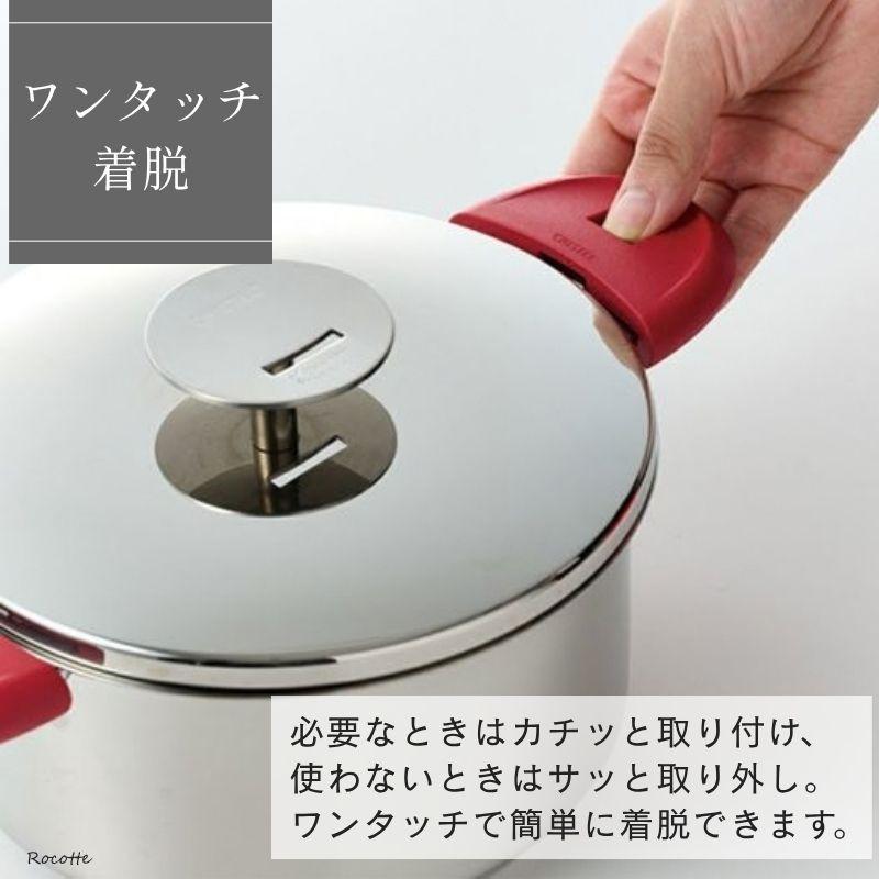 CRISTEL（クリステル） 鍋 専用 グリップ ムティネ02 正規品 チェリー