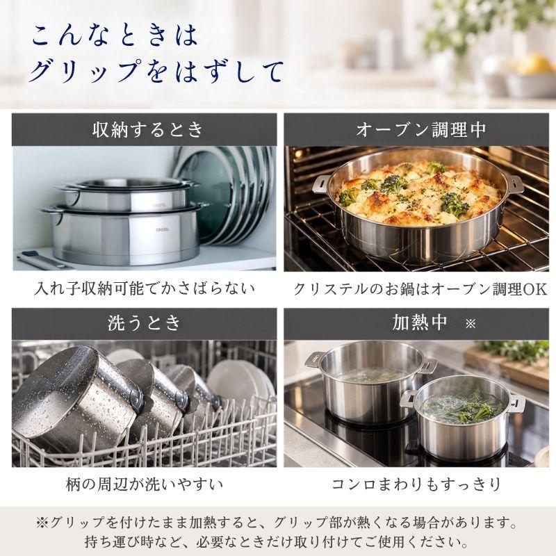 CRISTEL（クリステル） 鍋 専用 グリップ ムティネ02 正規品 チェリー