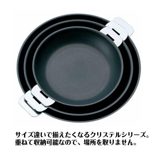 CRISTEL（クリステル） 鍋 中華鍋 20cm 小さい IH フッ素加工 PFOA