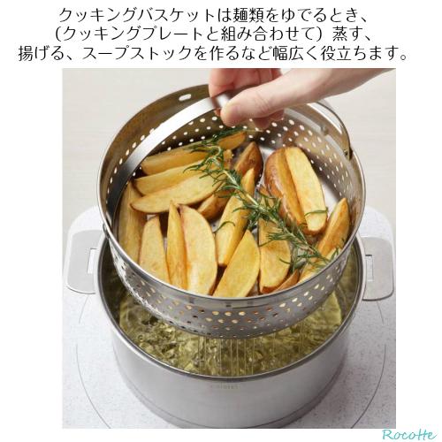 CRISTEL（クリステル） クッキングバスケット 22cm CRISTEL チェリー