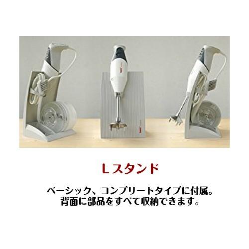bamix バーミックス コンプリートセット M300 ハンドミキサー bamix バーミックス コンプリートセット M300 ハンドミキサー
