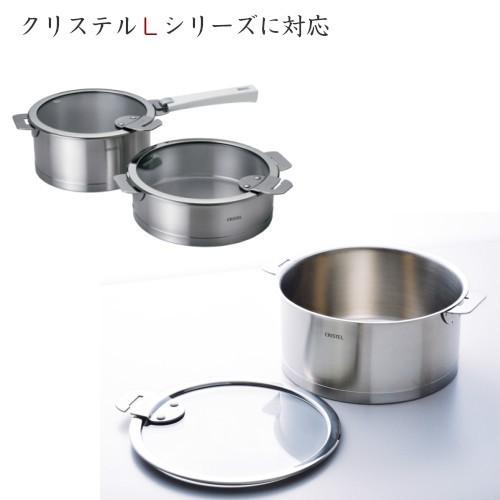 CRISTEL（クリステル） 鍋用 蓋 24cm フラットガラス製ふた チェリー