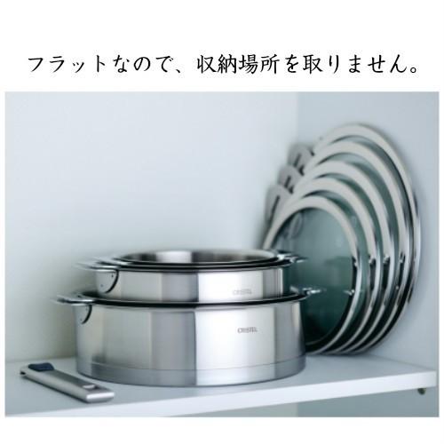CRISTEL（クリステル） 鍋用 蓋 24cm フラットガラス製ふた チェリー