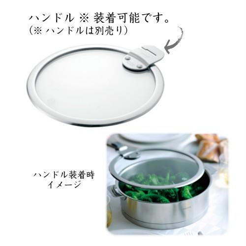 CRISTEL（クリステル） 鍋用 蓋 24cm フラットガラス製ふた チェリー