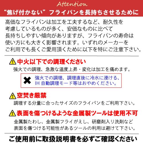 クリステル フライパン 24cm IH ウルトラル チェリーテラス 正規輸入品 フランス製 フッ素加工 PFOAフリー｜rocotte-talo｜07