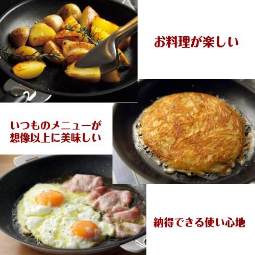 CRISTEL（クリステル） ノンスティックフライパン 28cm ih フッ素加工