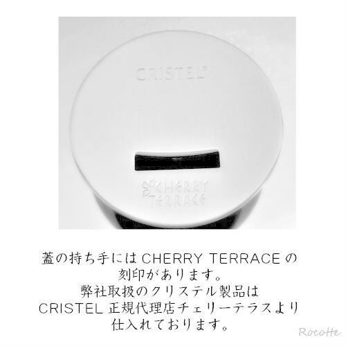 CRISTEL（クリステル） 鍋 グラフィット 両手鍋 深型 G 18cm