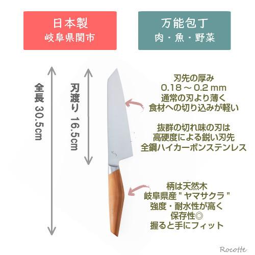 文化包丁 三徳包丁 ステンレス 日本製 万能包丁 kasane 包丁 軽量 16.5cm SUMIKAMA SCS165B｜rocotte-talo｜07