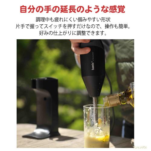 bamix バーミックス スマート 02 セット M300 ハンドブレンダー bamix バーミックス スマート 02 セット M300 ハンドブレンダー