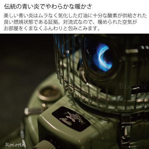 アラジン ストーブ ブルーフレーム 石油ストーブ おしゃれ 小型 アラジン ストーブ ブルーフレーム 石油ストーブ おしゃれ 小型