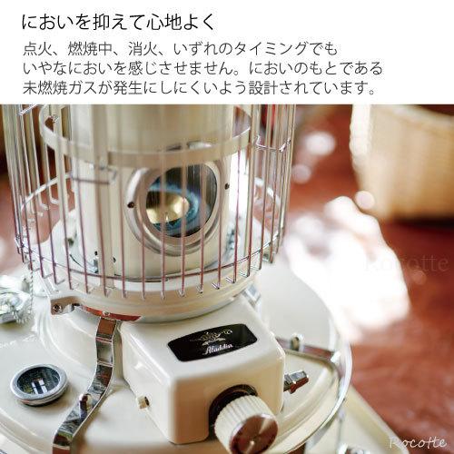 アラジン ストーブ ブルーフレーム 石油ストーブ おしゃれ 小型 アラジン ストーブ ブルーフレーム 石油ストーブ おしゃれ 小型