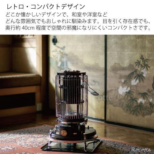 アラジン ストーブ ブルーフレーム 石油ストーブ おしゃれ 小型 アラジン ストーブ ブルーフレーム 石油ストーブ おしゃれ 小型