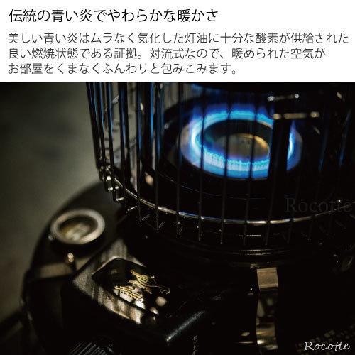 アラジン ストーブ ブルーフレーム 石油ストーブ おしゃれ 小型 アラジン ストーブ ブルーフレーム 石油ストーブ おしゃれ 小型