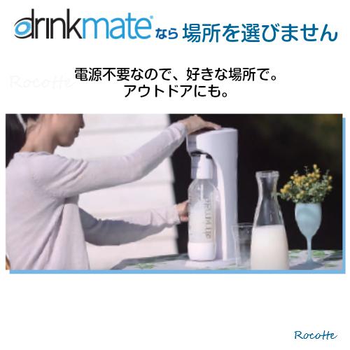 【新品未使用】炭酸水メーカー ドリンクメイト DRM1005 Amazon | DRM1005 ドリンクメイト 家庭用炭酸飲料メーカー マグナム