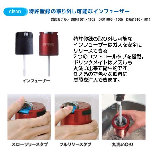 drinkmate 炭酸水メーカー ドリンクメイト 620 オートマチックモデル