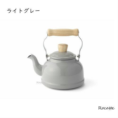 富士ホーロー やかん 小さい おしゃれ ケトル ホーロー IH かわいい