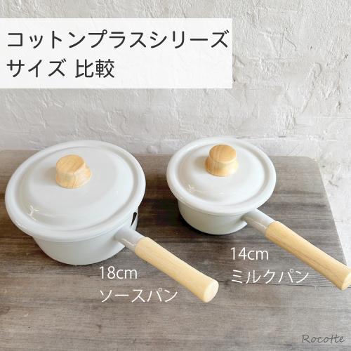 富士ホーロー ミルクパン IH 直火 蓋付き 片手鍋 目盛り付き 富士ホーロー ミルクパン IH 直火 蓋付き 片手鍋 目盛り付き