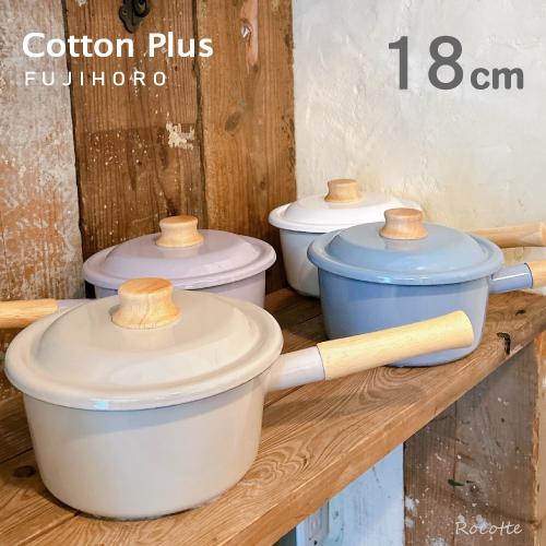 富士ホーロー 鍋 片手鍋 IH 18cm ホーロー 直火 おしゃれ 木柄 目盛り