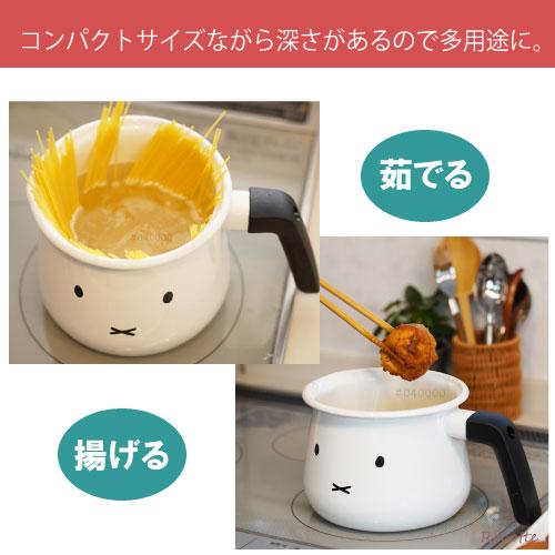 miffyface Series 富士ホーロー ミッフィー マルチポット 鍋 直火 IH