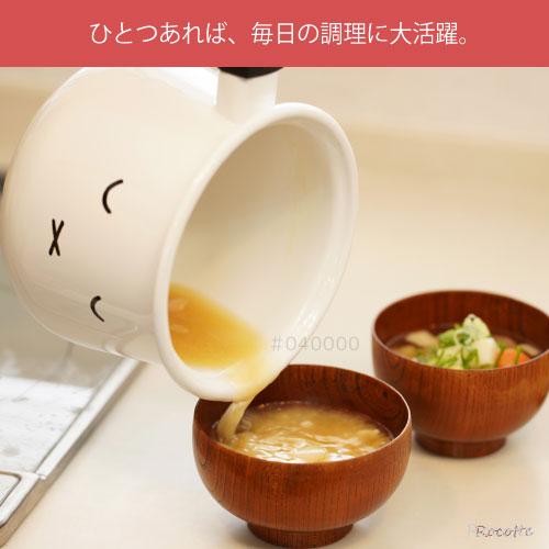 miffyface Series 富士ホーロー ミッフィー マルチポット 鍋 直火 IH