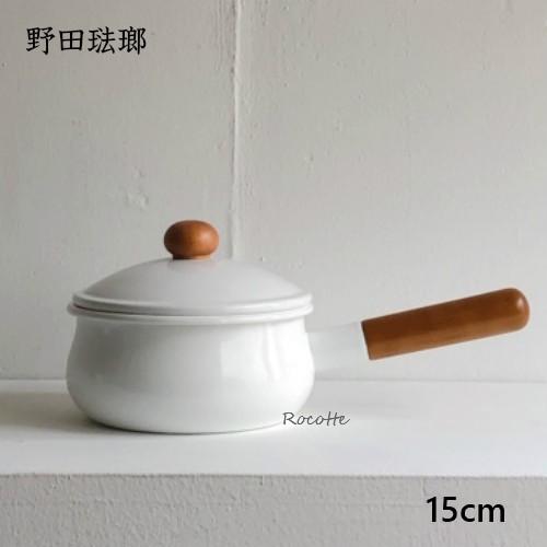 POCHKA 野田琺瑯 ポーチカ ソースパン 片手鍋 15cm IH 日本製 ホーロー