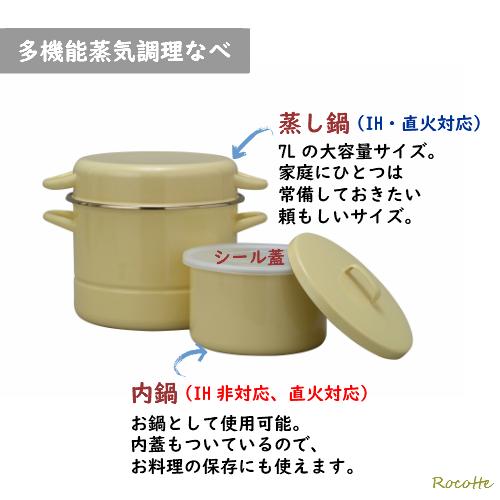 野田琺瑯 ミモザ 両手鍋 深型 24cm ih 日本製 MIMOZA JM-24 多 野田琺瑯 ミモザ 両手鍋 深型 24cm ih 日本製 MIMOZA JM-24 多