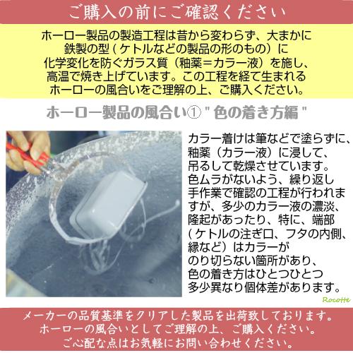 野田琺瑯 ミモザ 両手鍋 深型 24cm ih 日本製 MIMOZA JM-24 多 野田琺瑯 ミモザ 両手鍋 深型 24cm ih 日本製 MIMOZA JM-24 多