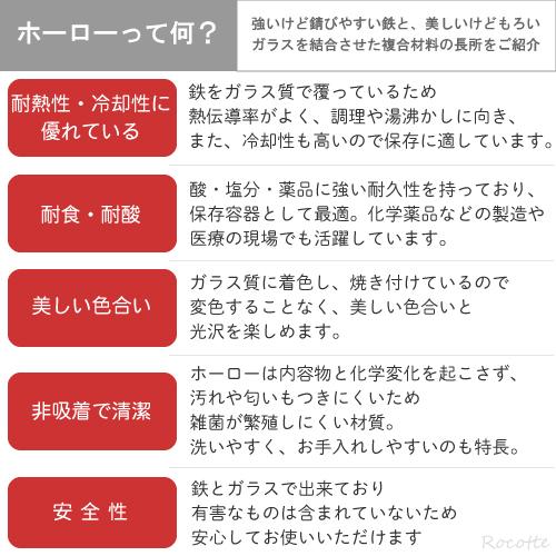 野田琺瑯 ホワイトシリーズ ラウンド 14cm シール蓋付き 保存容器 ホーロー 丸型 直火 おしゃれ 日本製｜rocotte-talo｜13