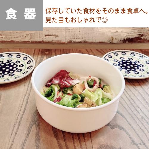 White Series 野田琺瑯 ホワイトシリーズ ラウンド 14cm シール蓋付き