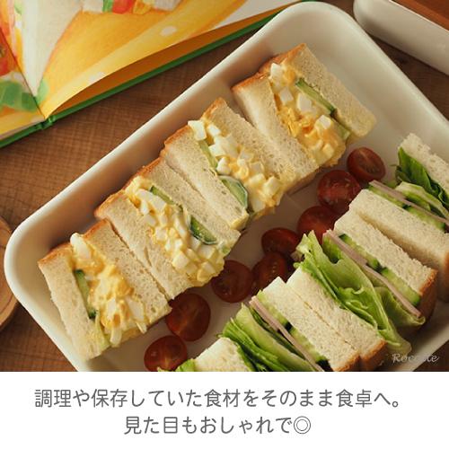 野田琺瑯 バット 手札 全白 ホーロー 保存容器 直火 耐熱 冷凍