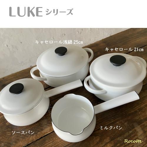 野田琺瑯（noda horo） ルーク ソースパン 片手鍋 18cm 日本製