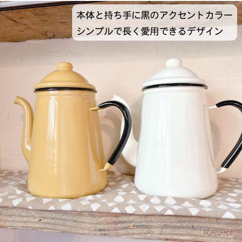 野田琺瑯 キリンコーヒーポット 13cm ホーロー おしゃれ 直火 野田琺瑯 キリンコーヒーポット 13cm ホーロー おしゃれ 直火