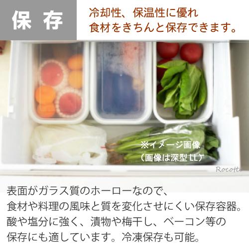 White Series 野田琺瑯 レクタングル 浅型S M L 3点セット White Series 野田琺瑯 レクタングル 浅型S M L 3点セット