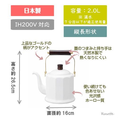 ところで ボタン 夜の動物園 ストーブ用 やかん 取っ手が熱くならない Chichibuno Soba Com