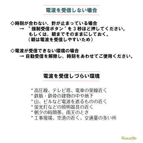 特典付き 掛け時計 電波時計 おしゃれ 北欧 木製 かわいい 知育 インターフォルム  ストゥールマン CL-2937｜rocotte-talo｜10