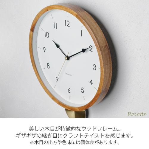 INTERFORM 電池2本付き 振り子時計 壁掛け おしゃれ 北欧 木製 INTERFORM 電池2本付き 振り子時計 壁掛け おしゃれ 北欧 木製